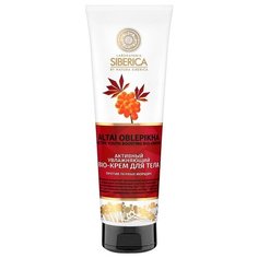 Крем для тела Natura Siberica Против первых морщин, 250 мл