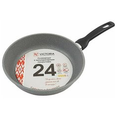 Сковорода VICTORIA Классическая АЛА 240 Арт. IN24/MR04