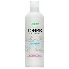 Тоник для лица аквабиолис «Очищающий» для жирной кожи с Сакской грязью