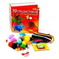 10 пушистиков из помпончиков Maestro