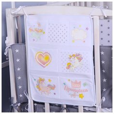 Органайзер на кроватку Крошка Я "Наша Принцесса" (3714656)