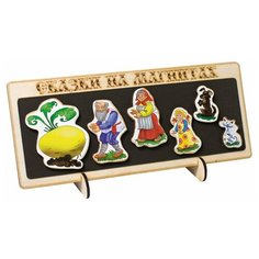 Деревянная игрушка Сказка на магнитах "Репка" Нескучные игры