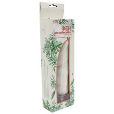 HT03 Фен электрический для эмбоссинга двухскоростной Рукоделие