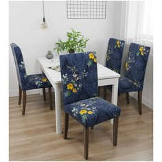 Чехол на стул Сирень , универсальный, 40 см.