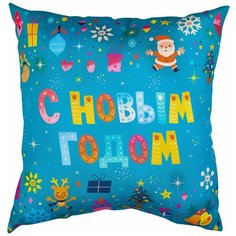 Подушка декоративная Сирень "Новый год", 40*40 см.