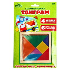 Головоломка Лесная мастерская Танграм Транспорт, с шаблонами (4289719)
