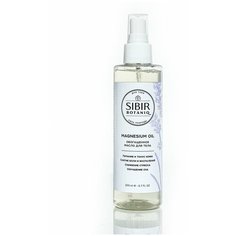SIBIRBOTANIQ магниевое масло обогащенное: 7 растительных экстрактов И эфирное масло лаванды, от стресса и боли, улучшение сна, 200мл