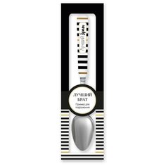 Ложка с надписью "Лучший брат" BE Happy