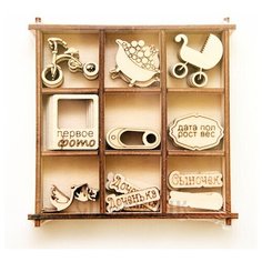 Набор украшений в коробке/10,5х10,5 /Детский №2 Орландо