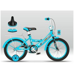 Детский велосипед MaxxPro 20 голубой с боковыми колесами