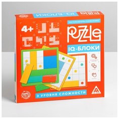 Настольная игра-головоломка Лас Играс Puzzle, "IQ-блоки, 8 элементов", 4+ (4983432)