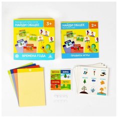 Развивающий набор-сортер Лас Играс "Найди общее, Времена года", 3+ (5458096)