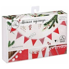 Гирлянда новогодняя мягкая «Уютный вечер», набор для шитья, 10,7 × 16,3 × 5 см Арт Узор