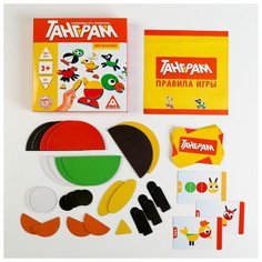 Развивающая игра-головоломка Лас Играс "Танграм, Для малышей", 3+ (4597302)