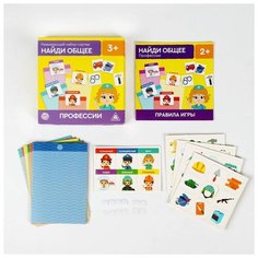 Развивающий набор-сортер Лас Играс "Найди общее, Профессии", 3+ (5458098)