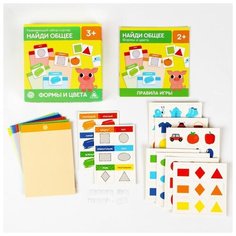 Развивающий набор-сортер Лас Играс "Найди общее, Формы и цвета", 3+ (5458100)