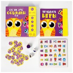 Настольная игра Лас Играс на внимание, "Ох уж эти совушки, 2.0", новая версия, 4+ (5362309)