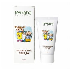 Зубная паста гелевая детская "Череда", Levrana