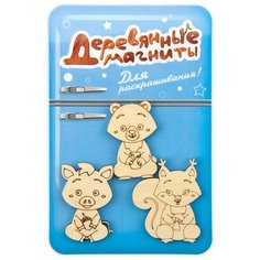 Деревянные магниты для раскрашивания (набор из 3шт) "Белочка, медвежонок, кабанчик" Орландо