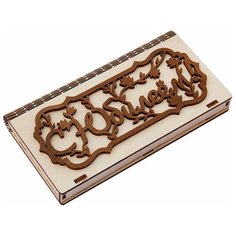 Подарочная коробка для денег "С Юбилеем" Орландо