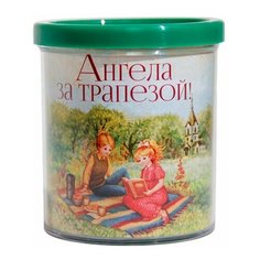 Кружка пластиковая с крышкой "Ангел за трапезой/ дети на пикнике" зеленая Орландо