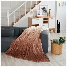 Плед " Деграде", коричневый, 200*220 см Bozhong Home Textile