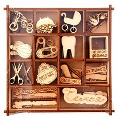 Набор украшений в коробке/13,5х13,5 /Детский №2 Орландо