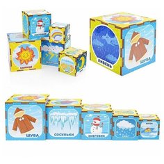 WoodLandToys Сортер-пирамидка "Погода"