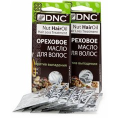 Масло ореховое для волос питат.(п/выпадения), набор из 2 шт 3*15мл DNC