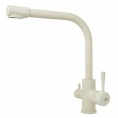 Смеситель для кухни под фильтр Kaiser Merkur 26044-11 Beige (цв.328)