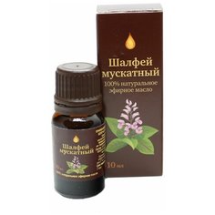 Аптечный союз эфирное масло Шалфей мускатный, 10 мл
