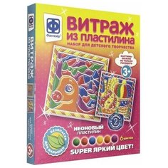 Пластилин Фантазёр Витраж Из Пластилина Набор №5 (747121)