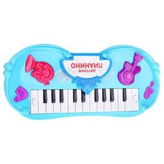 Музыкальное пианино 9030 на батарейках в коробке Tongde