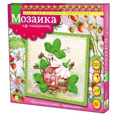 Мозаика из пайеток "Земляничный аромат" 30х30см Волшебная мастерская