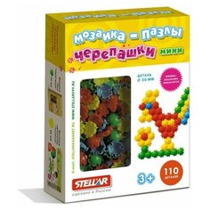Мозаика пазлы "Черепашки" Стеллар