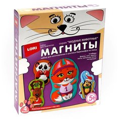 Мфг-003 Магниты из гипса "Животные спортсмены" Lori