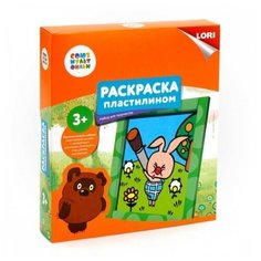 Раскраска пластилином Союзмультфильм "Пятачок" Lori