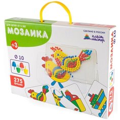 Мозаика с картинками d10 Пластмастер