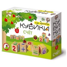 Кубики Десятое королевство деревянные "Счет" 12 шт