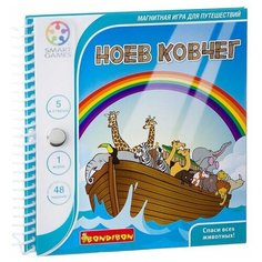 Настольная игра Bondibon Магнитная игра "Ноев Ковчег"