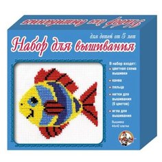 Набор для творчества. Вышивка. Рыбка Десятое королевство