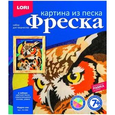 Фреска. Картина из песка "Мудрая сова" Lori