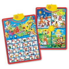 Плакат говорящий двусторонний Россия от А до Я Азбукварик