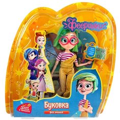 Кукла "Фееринка Буковка" 29 см со светящимися крыльями Карапуз