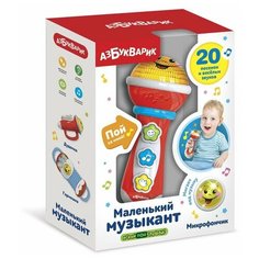 Музыкальный инструмент Микрофон красный 85115 (АБ) Азбукварик