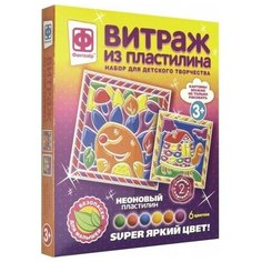 Пластилин Фантазёр Витраж Из Пластилина Набор №8 (747124)