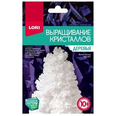 Набор для исследований LORI Выращивание кристаллов. Деревья белый