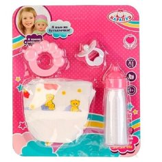 Карапуз Набор для пупса "Карапуз", 4 предмета B1716196-RU