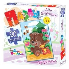 Пазл для малышей Десятое королевство 01546dk