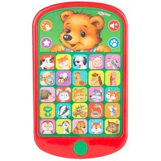 Азбукварик "Азбукварик" Мультиплеер широкий "Мишутка и его друзья" 281520